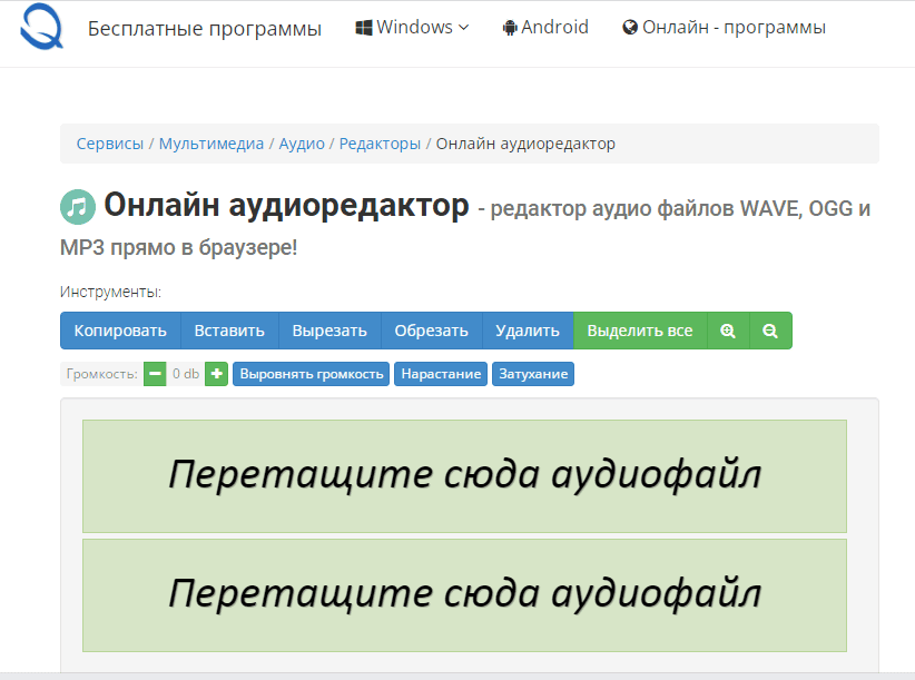 главная страница Qiqer